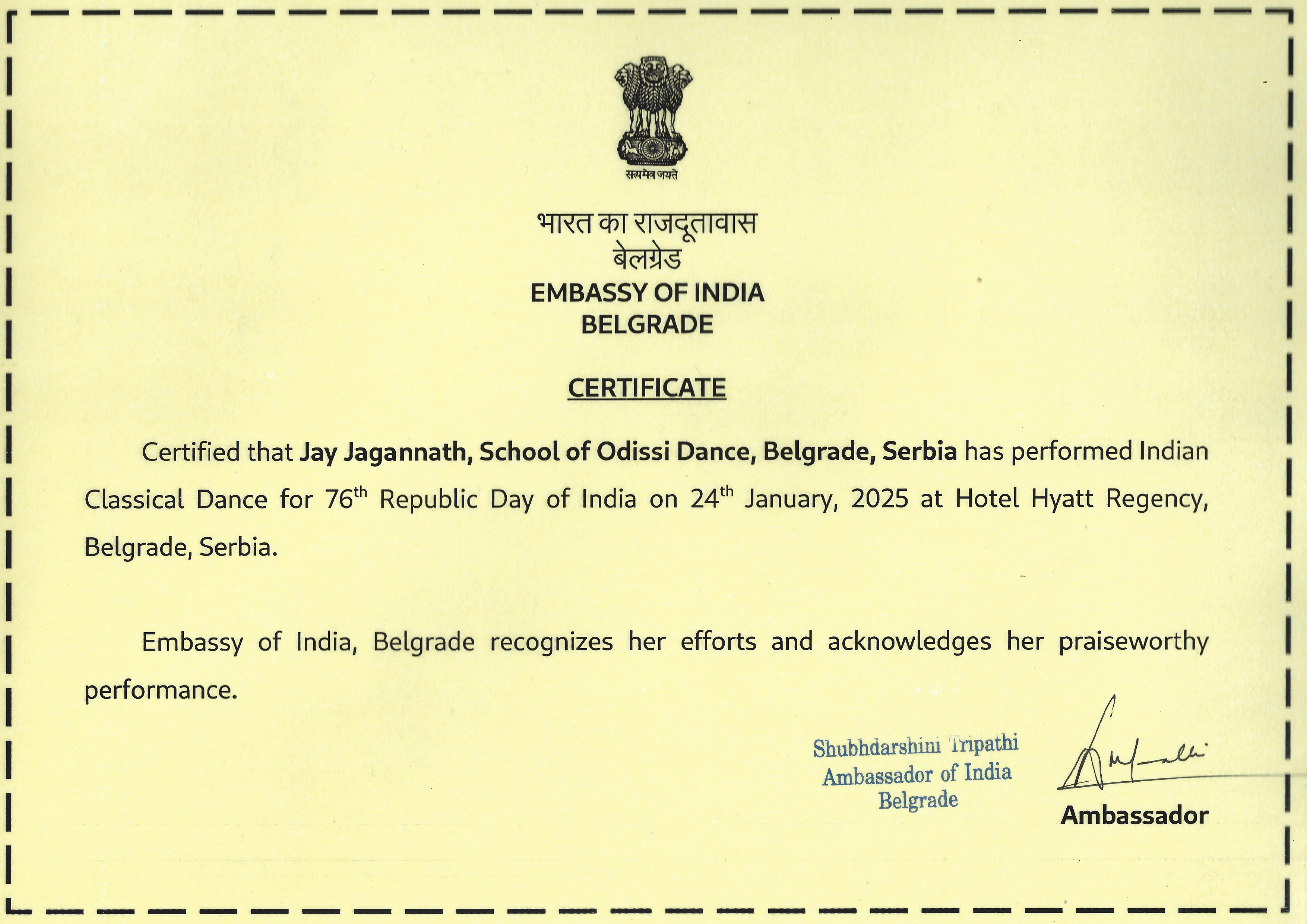 Certificate from 2025